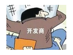 (合同違約金的法律規定上限)合同違約金一般是多少？簽訂購房合同該注意什么？