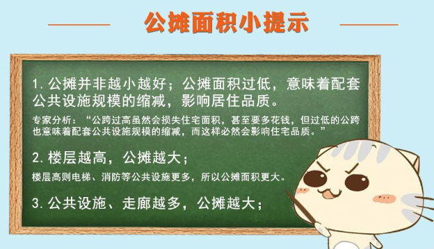 屏幕截圖 2025-03-27 185604