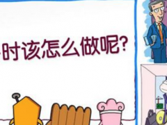 (收房驗(yàn)房攻略)收房時驗(yàn)房要注意哪些事項(xiàng) 如何找靠譜的驗(yàn)房師