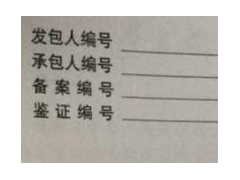 (裝修合同需要注意哪些細節問題)2018簡單裝修合同范本？裝修合同樣本下載