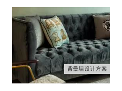 （家庭背景墻掛什么畫適合）家庭背景墻不會設計?來看看我們分享的背景墻設計方案