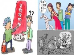 (業(yè)主怎么終止裝修合同協(xié)議)業(yè)主怎么終止裝修合同