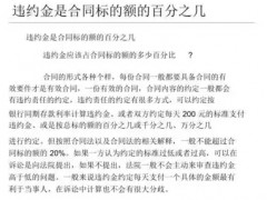 (與裝修公司簽了協(xié)議可以退錢嗎)和裝修公司簽了合同后想退款可以嗎