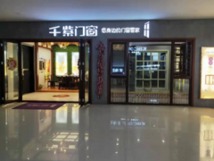 (千紫門窗產品介紹)千紫門窗是一線品牌嗎