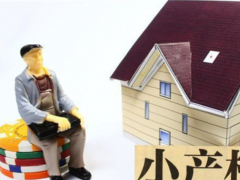 (新房收房驗(yàn)房的經(jīng)驗(yàn)和常識(shí))收房驗(yàn)房注意事項(xiàng) 不看不知道一看嚇一跳