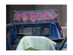 (如何和裝修公司談價(jià)格)怎么和裝修公司談價(jià)格 90%的人都不知道的砍價(jià)訣竅